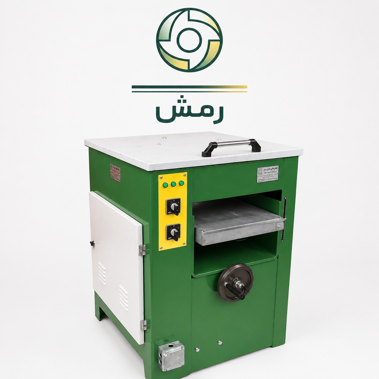 گندگی 40 سانت رمش