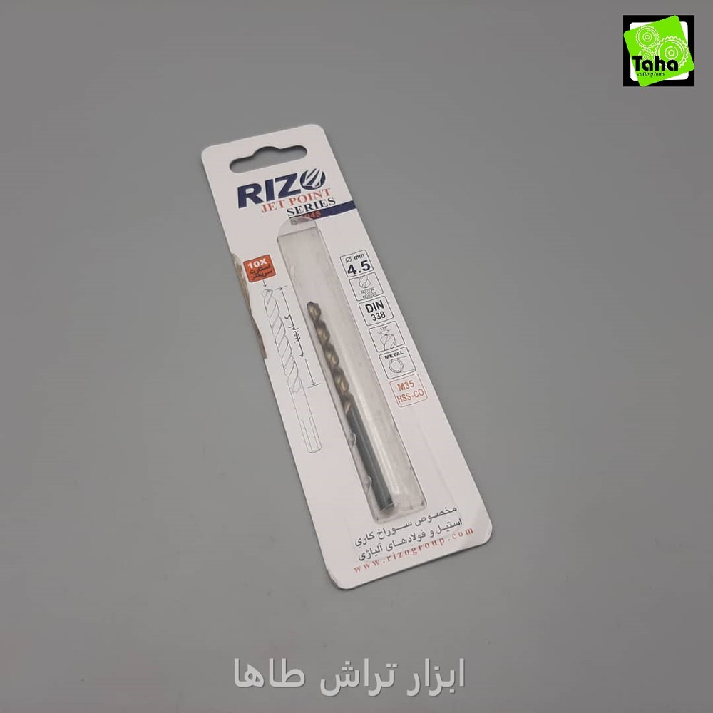 مته4.5کوبالت ریزوJET POINT