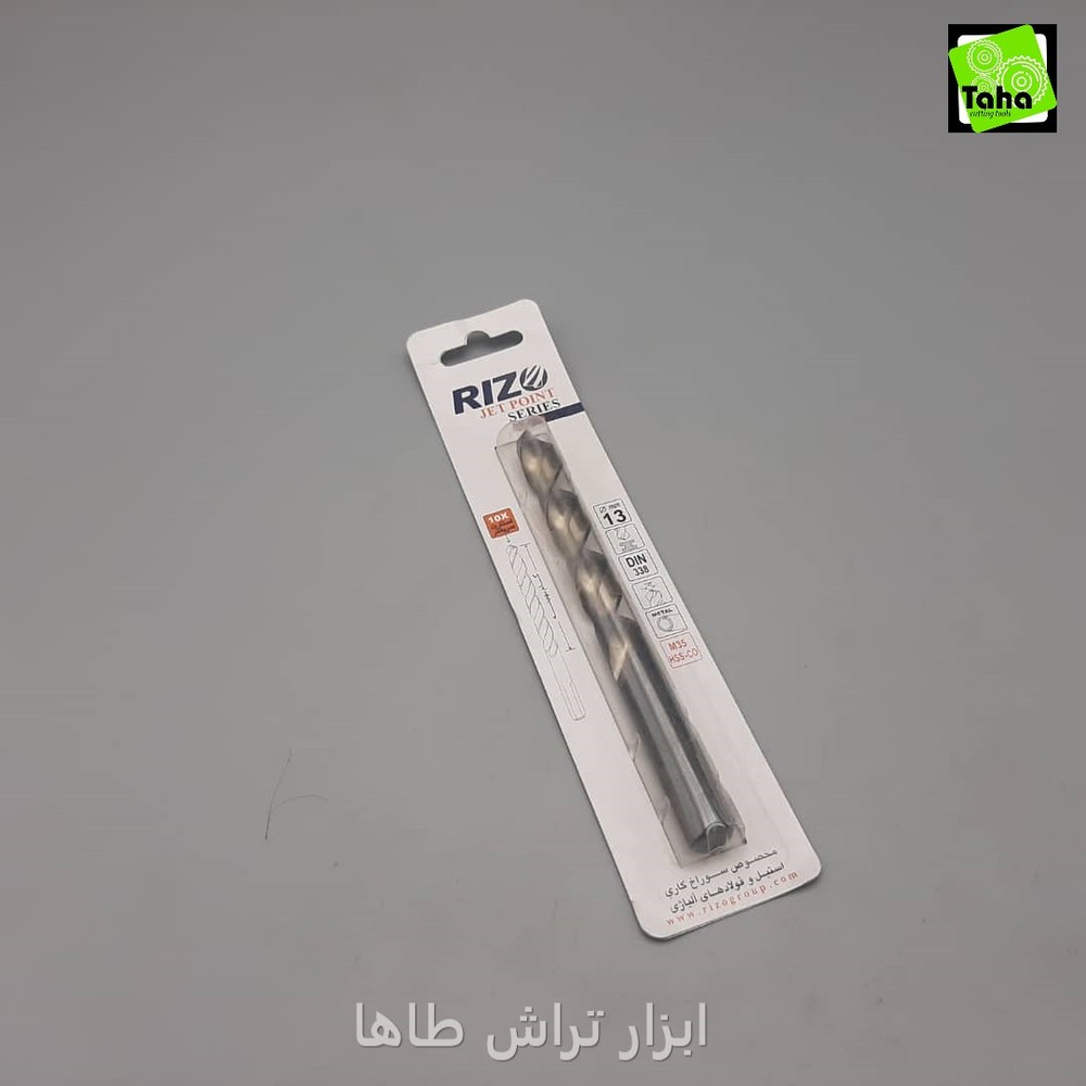 مته13کبالت ریزوJET POINT