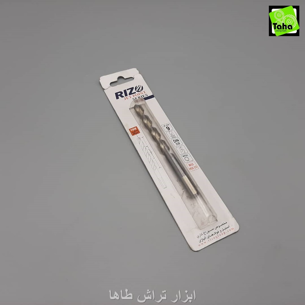 مته9کبالت ریزوJET POINT