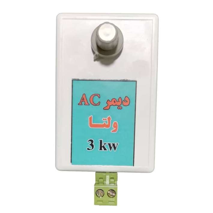 دیمر 3000 وات AC جعبه دار
