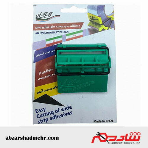 چسب کش بدون دسته A T T