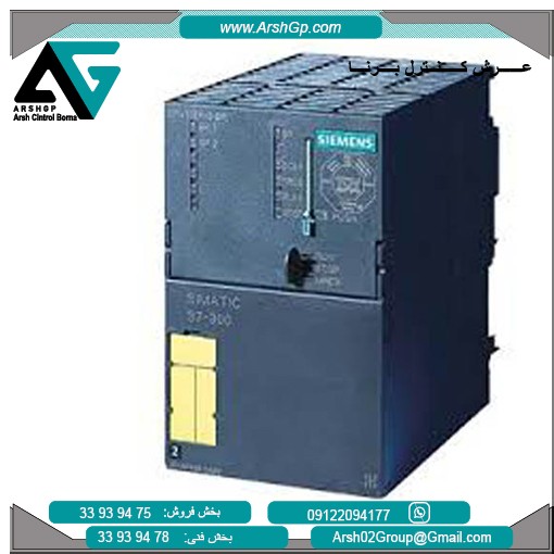 پردازشگر CPU 317F-2DP زیمنس، مدل 6ES7317-6FF03-0AB0