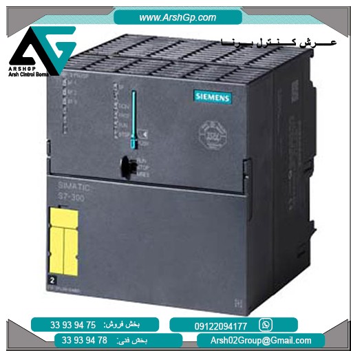 پردازشگر CPU319F-3 PN/DP زیمنس، مدل 6ES7318-3FL00-0AB0