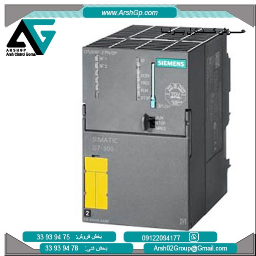 پردازشگر CPU315F-2 PN/DP زیمنس، مدل 6ES7315-2FH13-0AB0