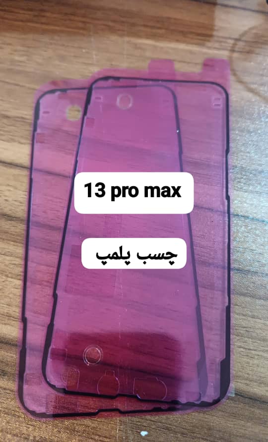 چسب‌ پلمپ فریم آیفون 16 +16 pro + 16 pro max+x+xs+xsmax+xr+11+11 pro+11 pro max+ 12+12 pro+12 mini+ 12 pro max + 13 +13 pro+13 pro max + 14 +14 olus + 13 mini + 14 pro + 14 pro max + 15 +15 pro + 15 pro max