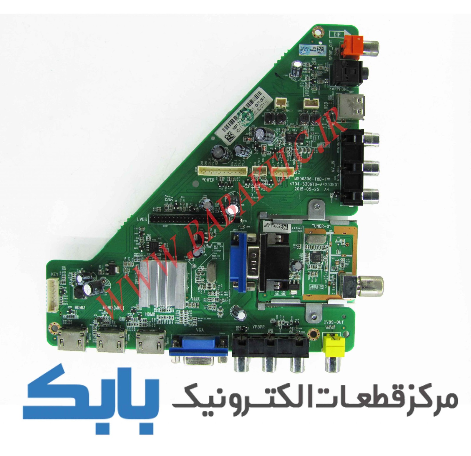 MAIN SNOWA 55S39BLD