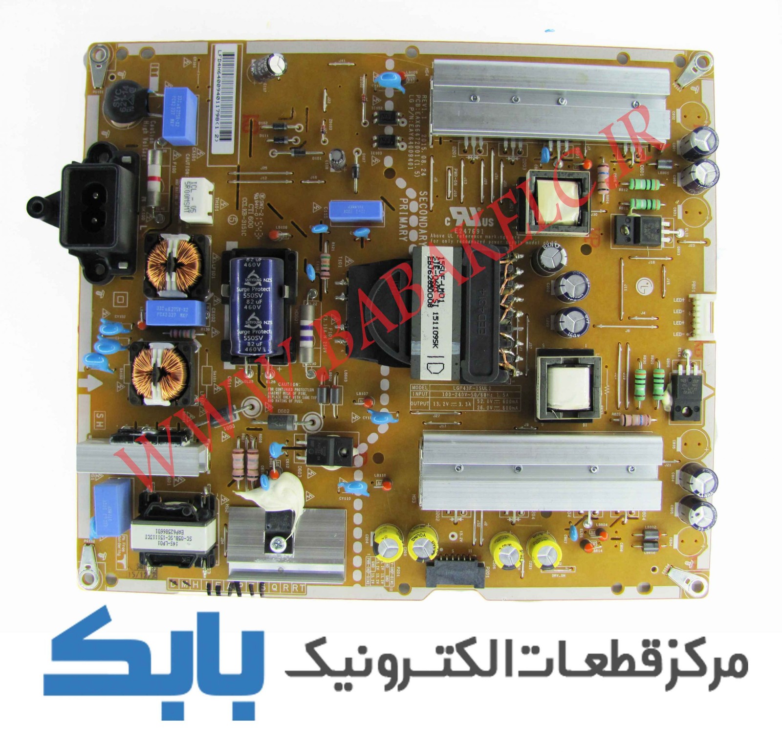 POWER LG 43UF640T