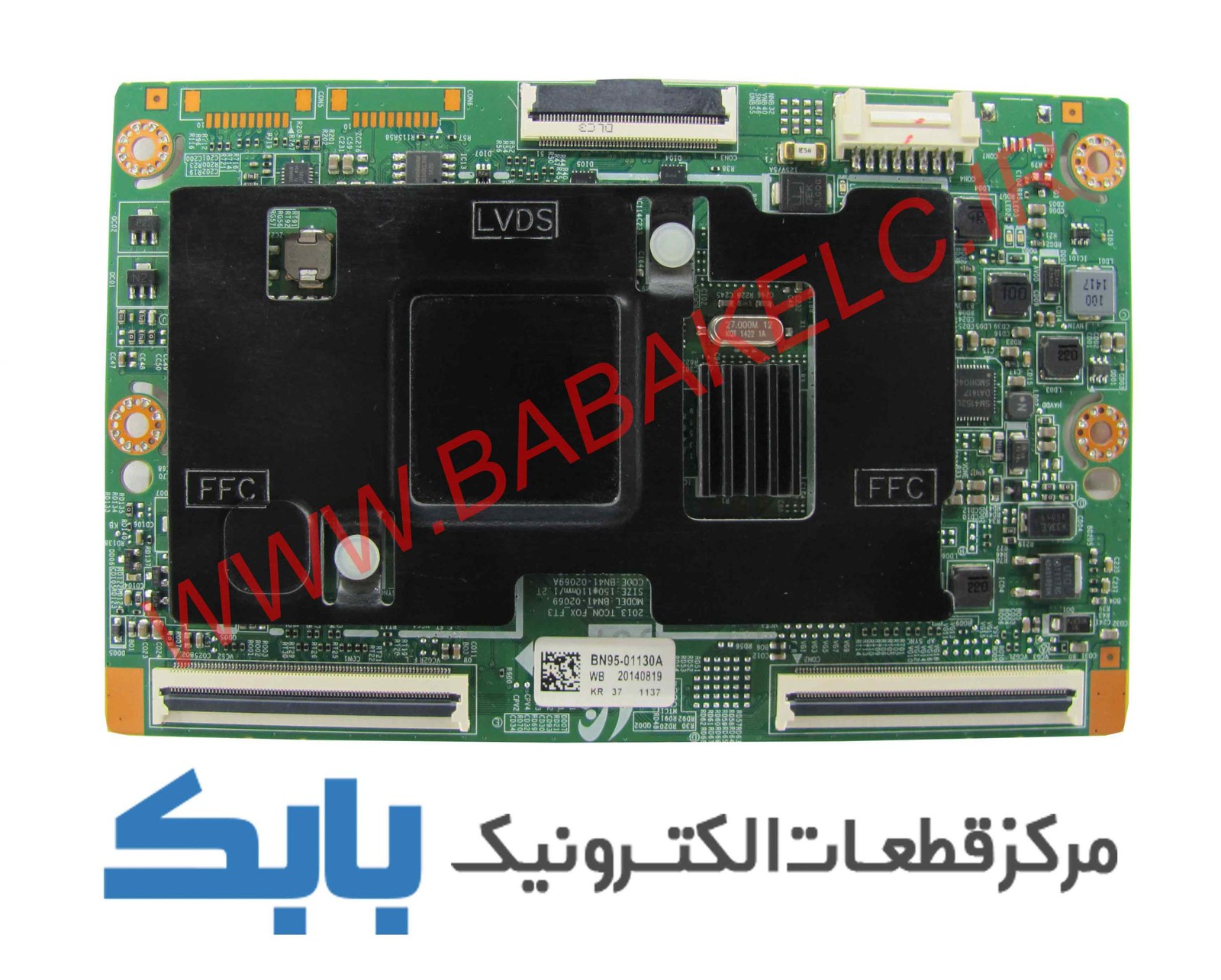 TFT SAMSUNG 55H6355