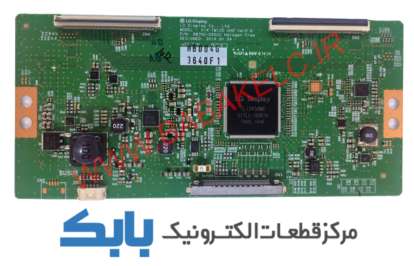 TFT LG 42UB820