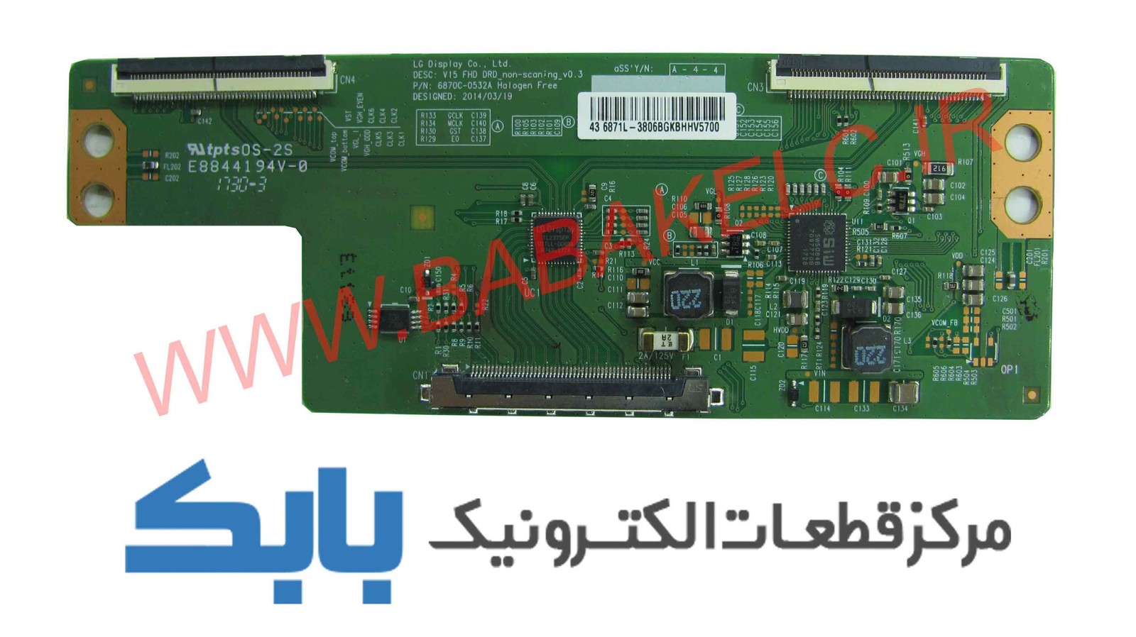 TFT LG 43LJ510