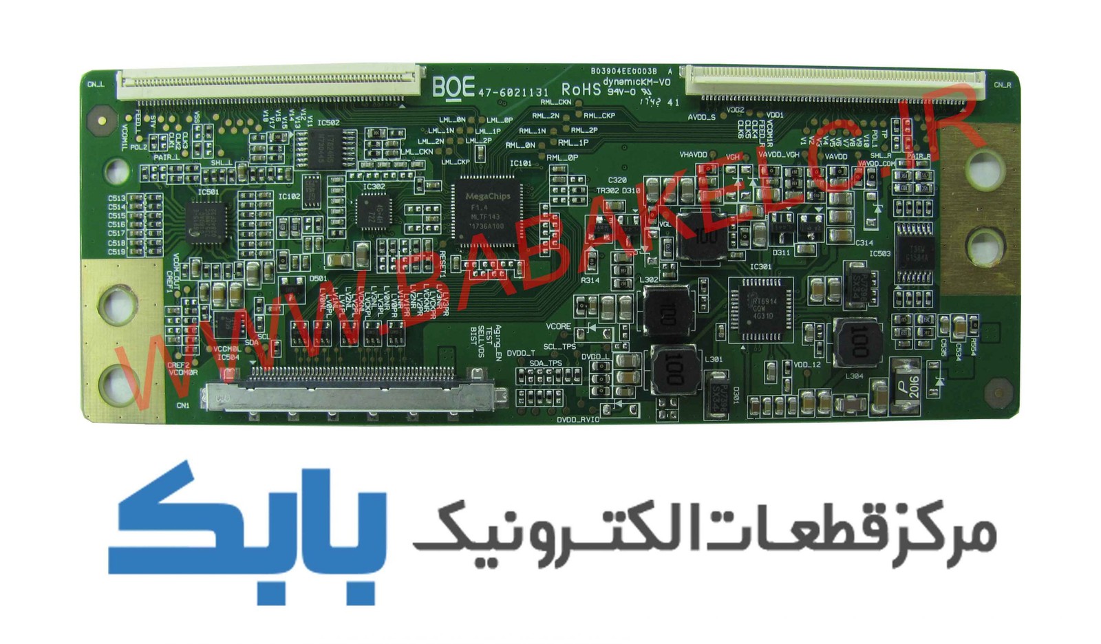 TFT LG 43LJ550