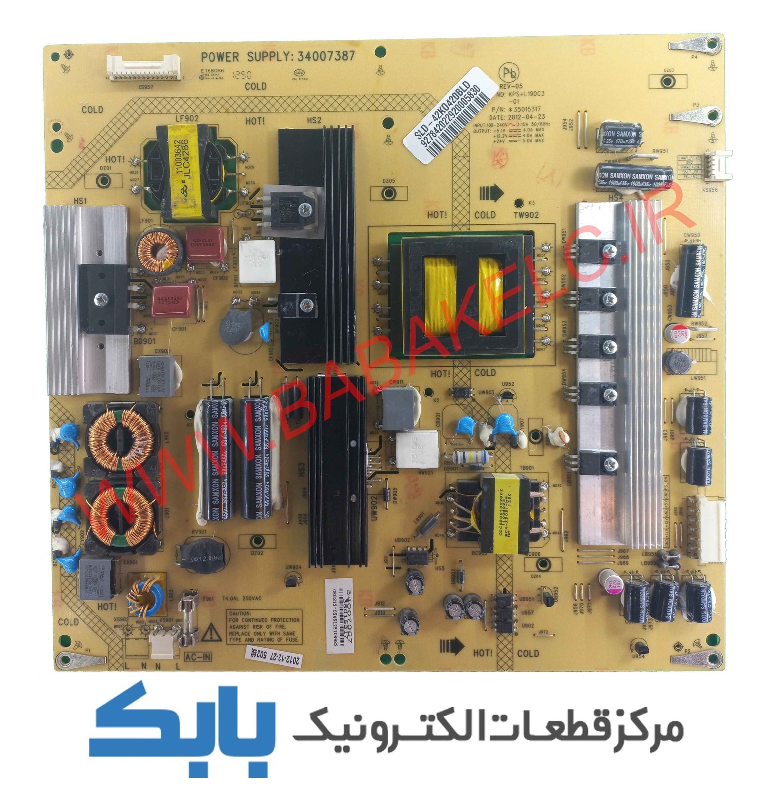 POWER SNOWA 42K0420