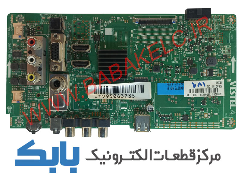 MAIN XVISION 48XL540