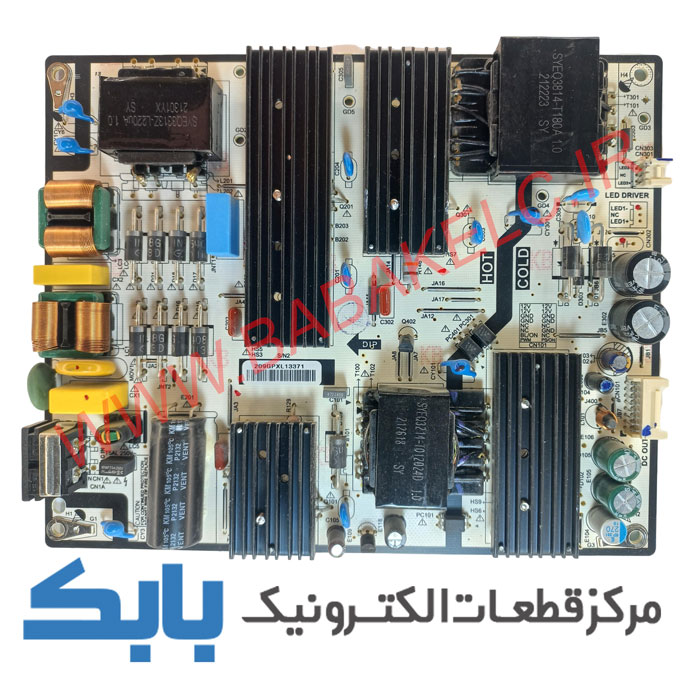 POWER GPLUS 50MH512N