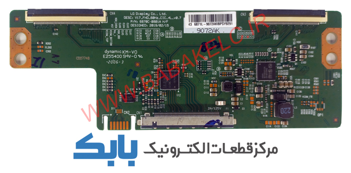 TFT SNOWA 43SA260