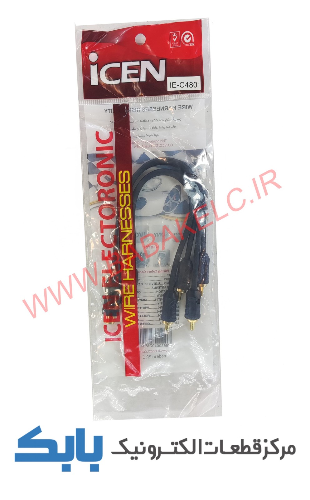 رابط 2به1 آمپلی ICEN C-480