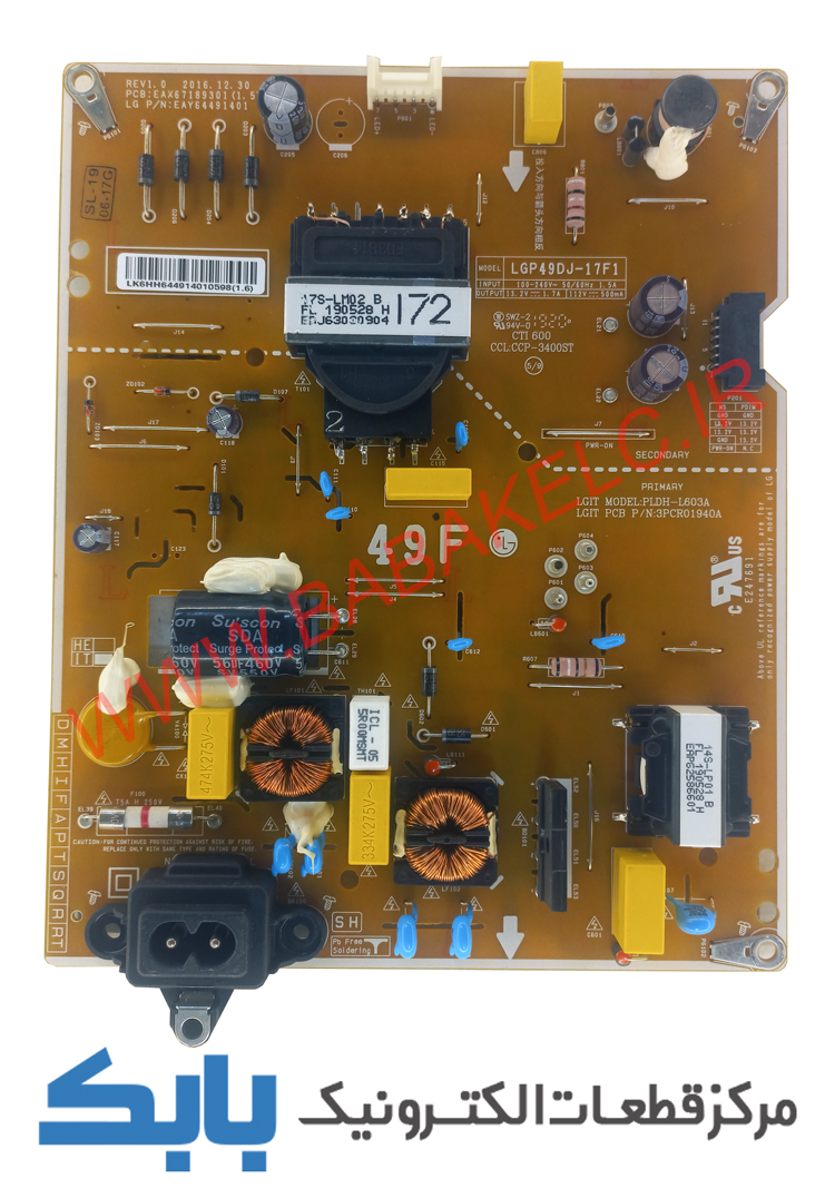 POWER LG 49LK5910