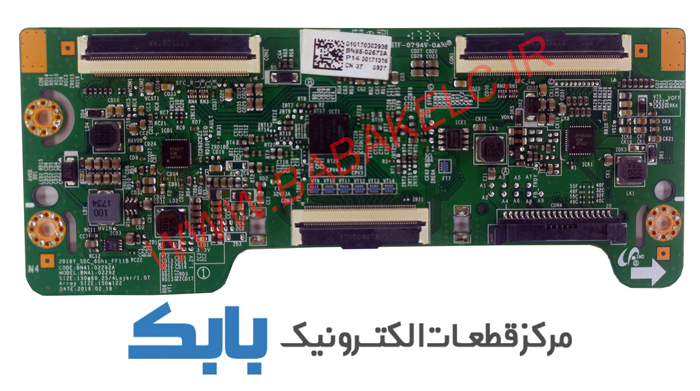 TFT SAMSUNG 49M6970