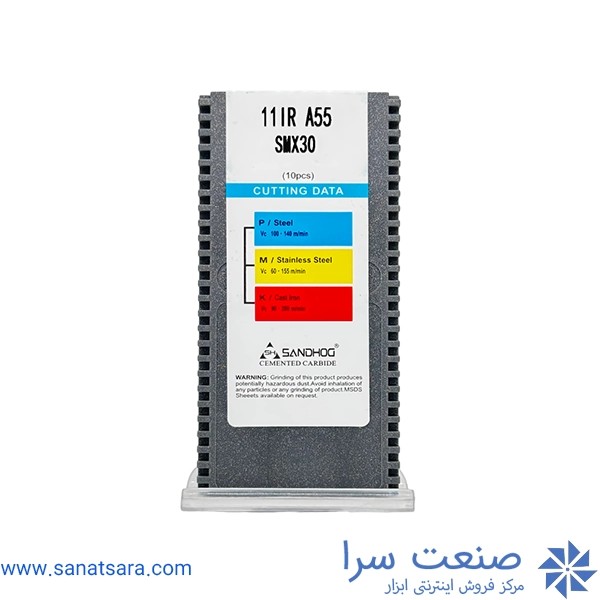 11IR A 55