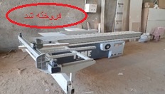 دورکن 320 تایم -کارکرده
