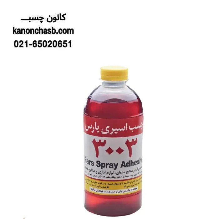 چسب اسپری پارس۳۰۰۳