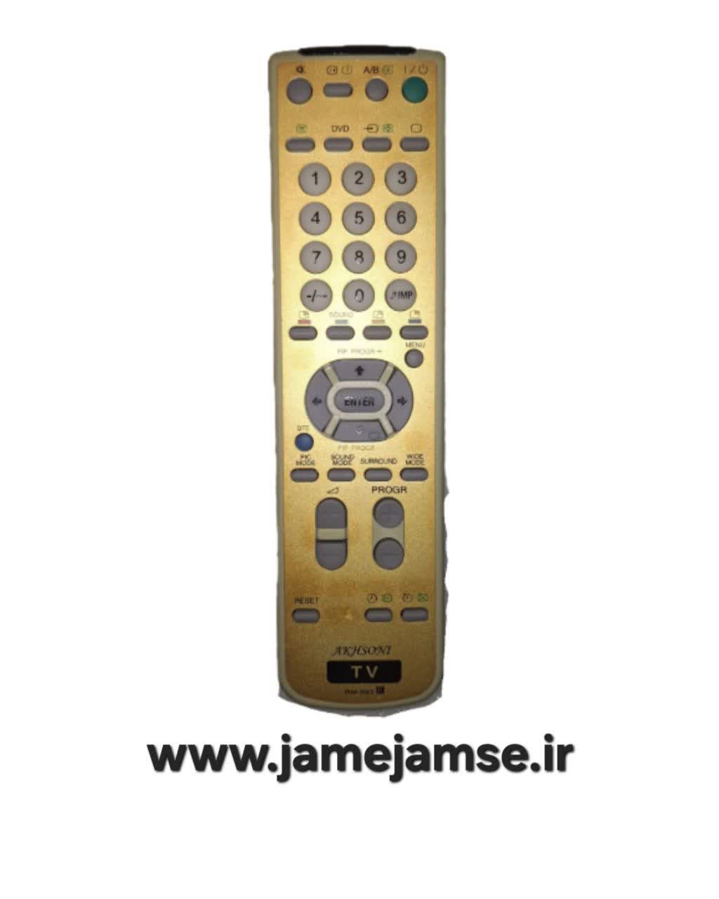 کنترل TV AKHSONI