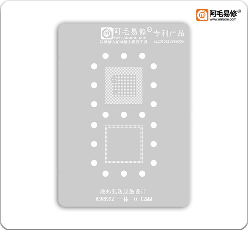 AMAOE Qualcomm CPU Msm8992