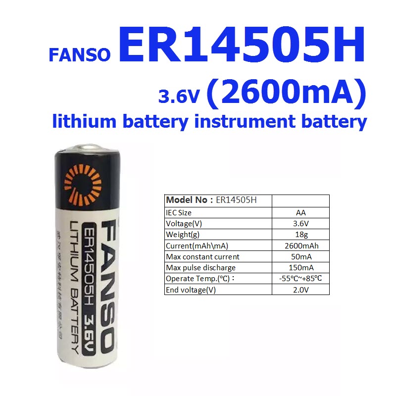 BAT 3.6V 2600MAH (14505)