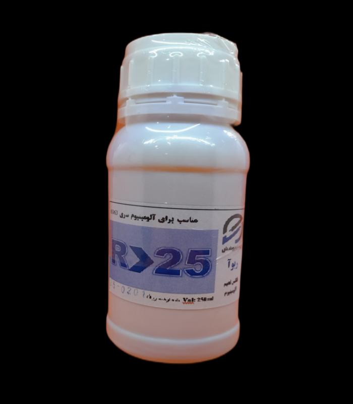 فلکس R25 لحیم آلومینیوم گرید 6000 حجم 250cc