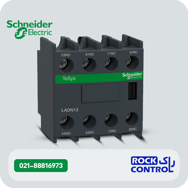 کنتاکت کمکی 1NO+3NC مخصوص کنتاکتور سری CAD, F, D اشنایدر
