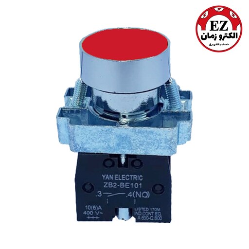 شستی استپ YAN Electric (یان الکتریک) | بدنه فلز