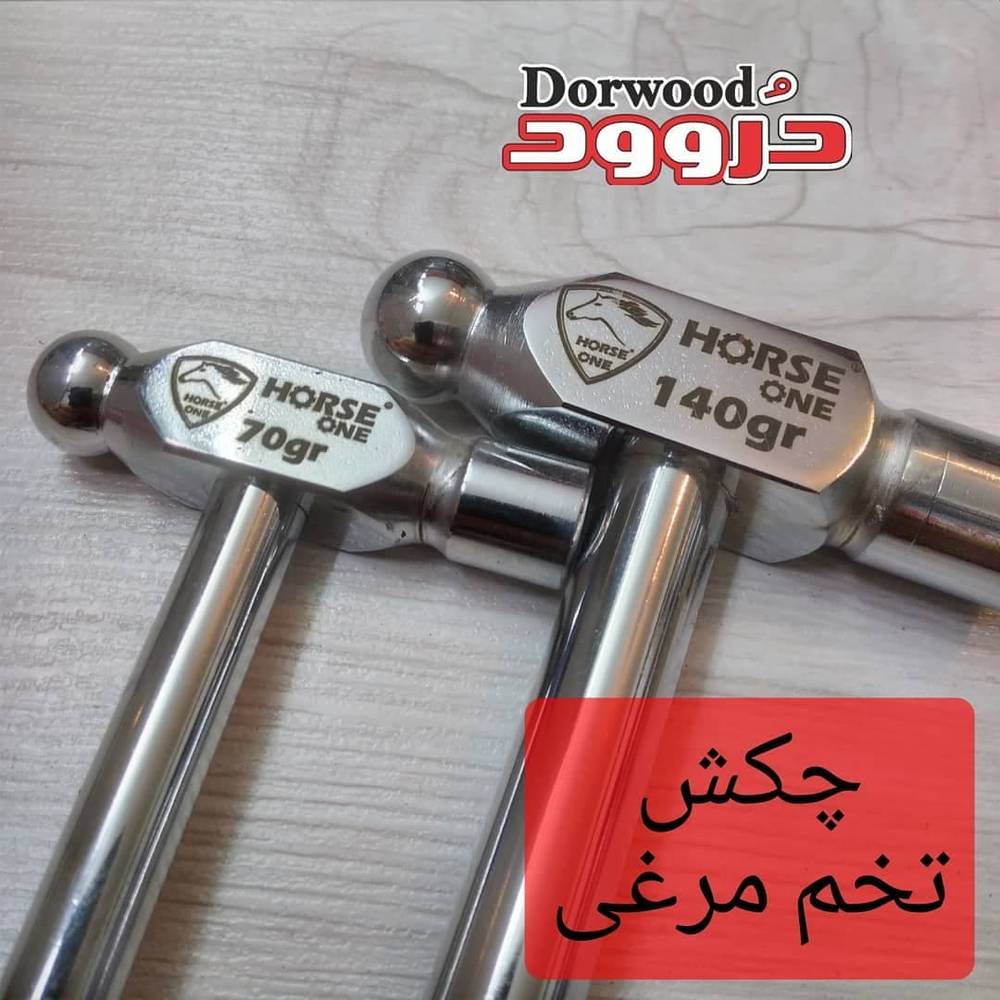 چکش تخم مرغی