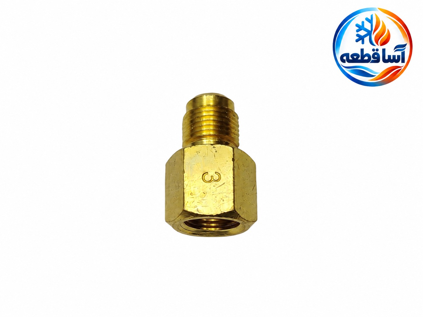 اوریفیس سایز 3 اتصال 3/8