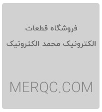 NTC 40D7