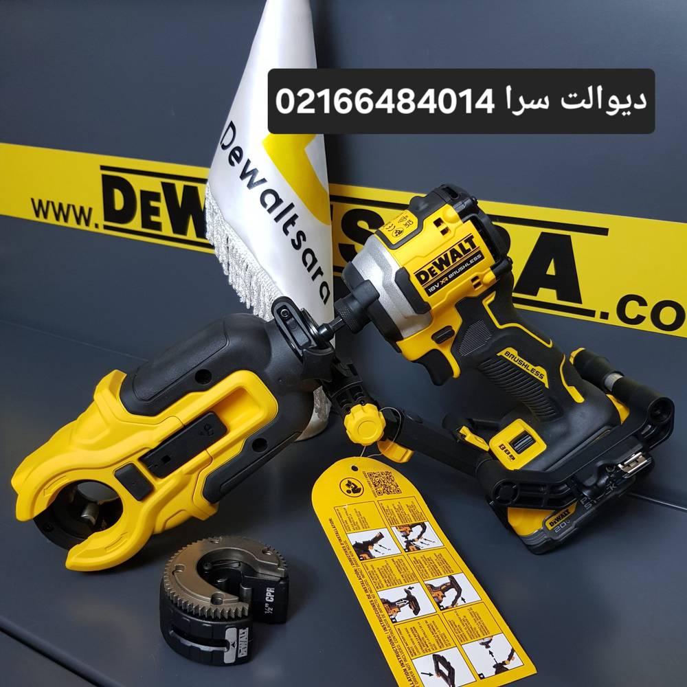 گجت لوله بر دیوالت مدل DWACPRIR