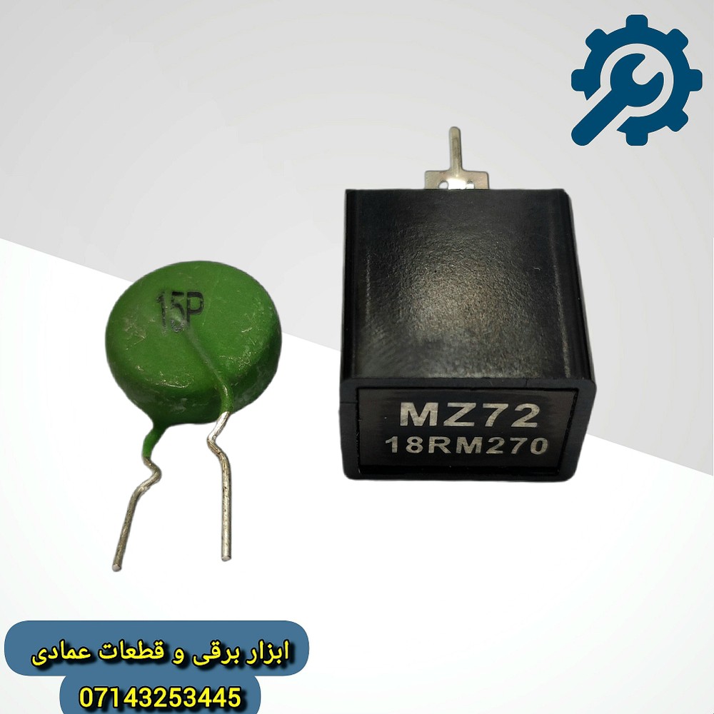 PTC