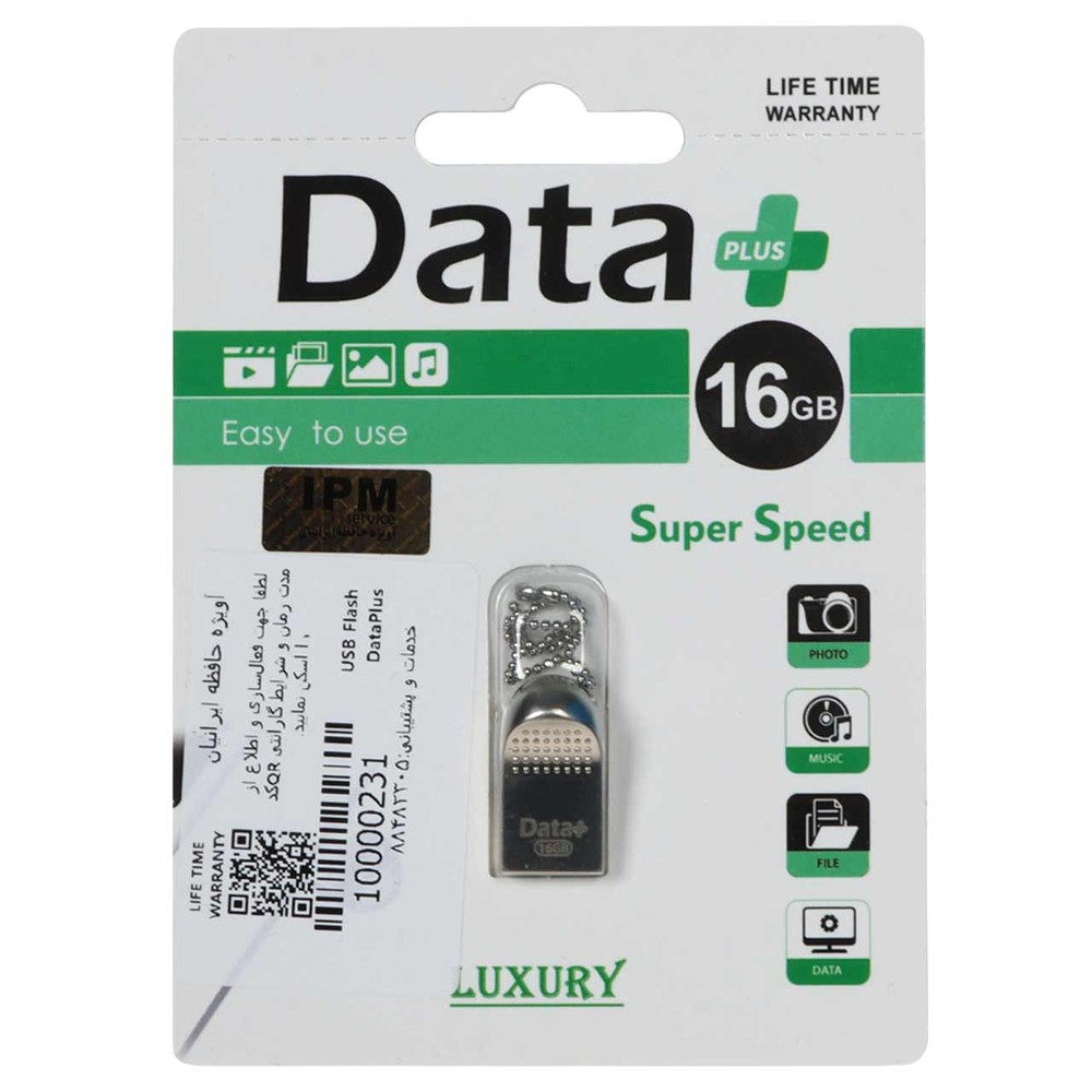 Data Plus Gift Rose Gold USB2.0 Flash Memory-16GB (گارانتی مادام العمر IPM)
