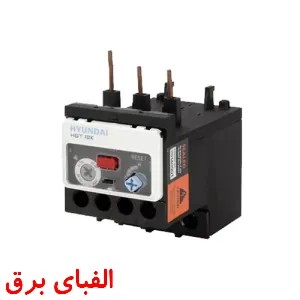 بیمتال (رله حرارتی) 1/6 تا 1/1 آمپر هیوندا
