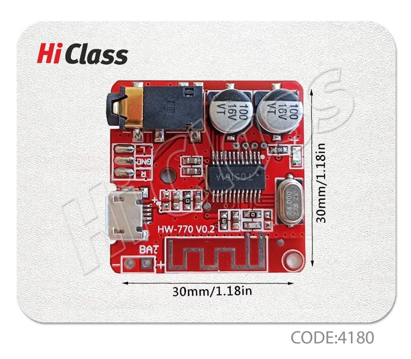 ماژول بلوتوث HW-770 V02