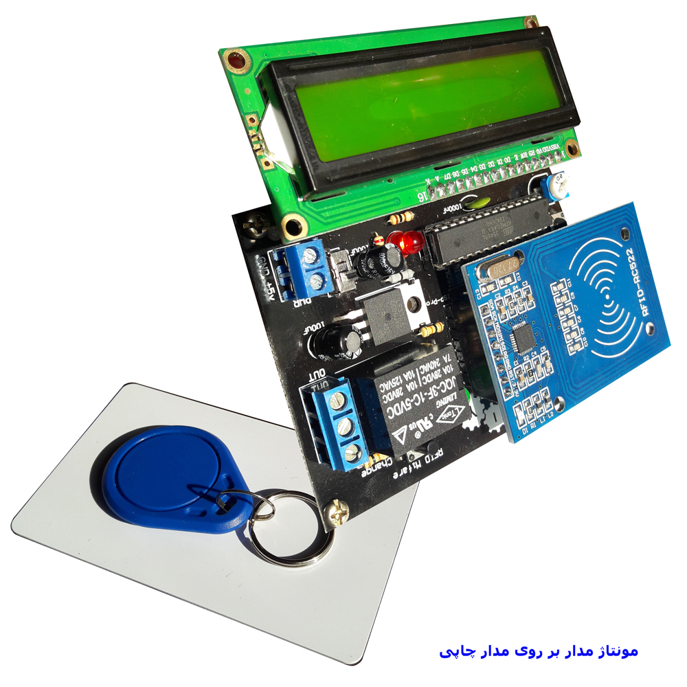 کیت الکترونیک آموزشی کارت خوان RFID مدل RC522 – STK0020