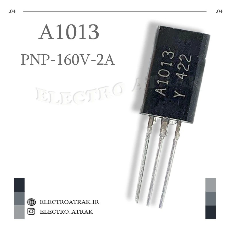 ترانزیستور مثبت 2SA1013 پکیج TO-92