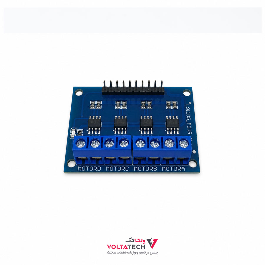 ماژول درایور موتور چهار کاناله H-Bridge برای استپ موتور و موتور DC