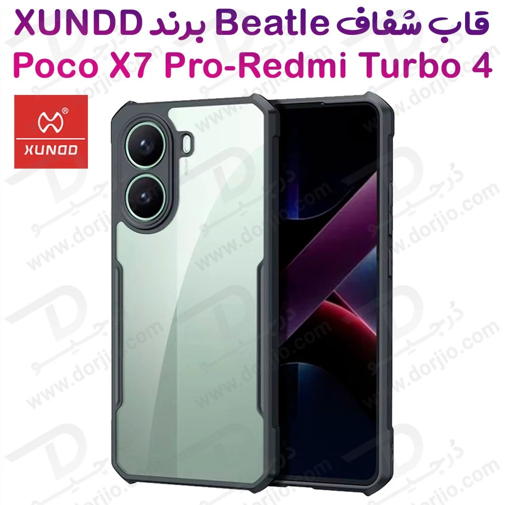 کریستال شیلد شفاف Xiaomi Poco X7 Pro مارک XUNDD سری Beatle