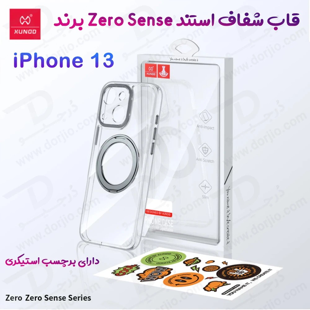 کریستال شفاف رینگ استند مگ سیف iPhone 13 مارک XUNDD سری Zero Sense دارای استیکر
