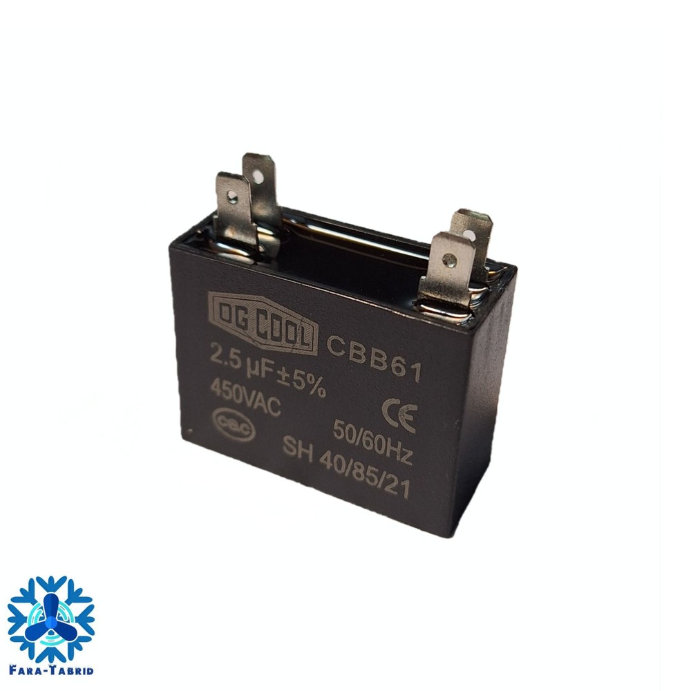 خازن کتابی کولرگازی 2/5 میکروفاراد