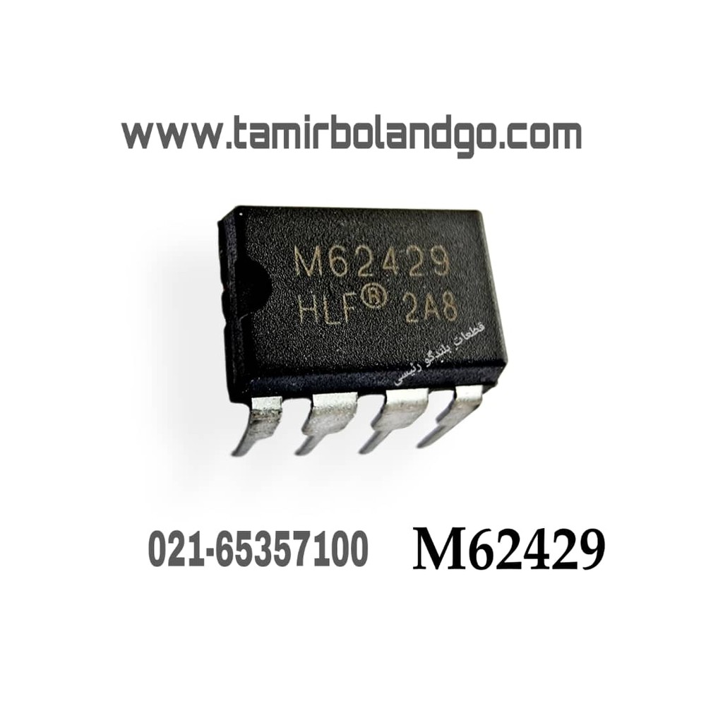 آی سی IC M 62429 اصلی (C8)