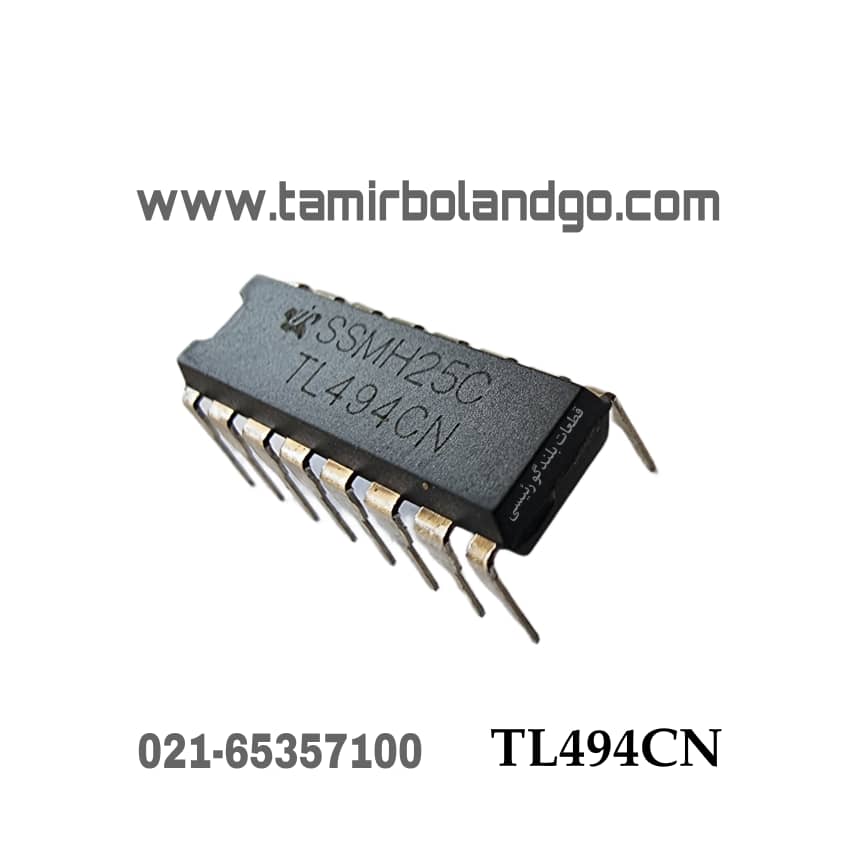 آی سی TL494CN اصلی (C8)