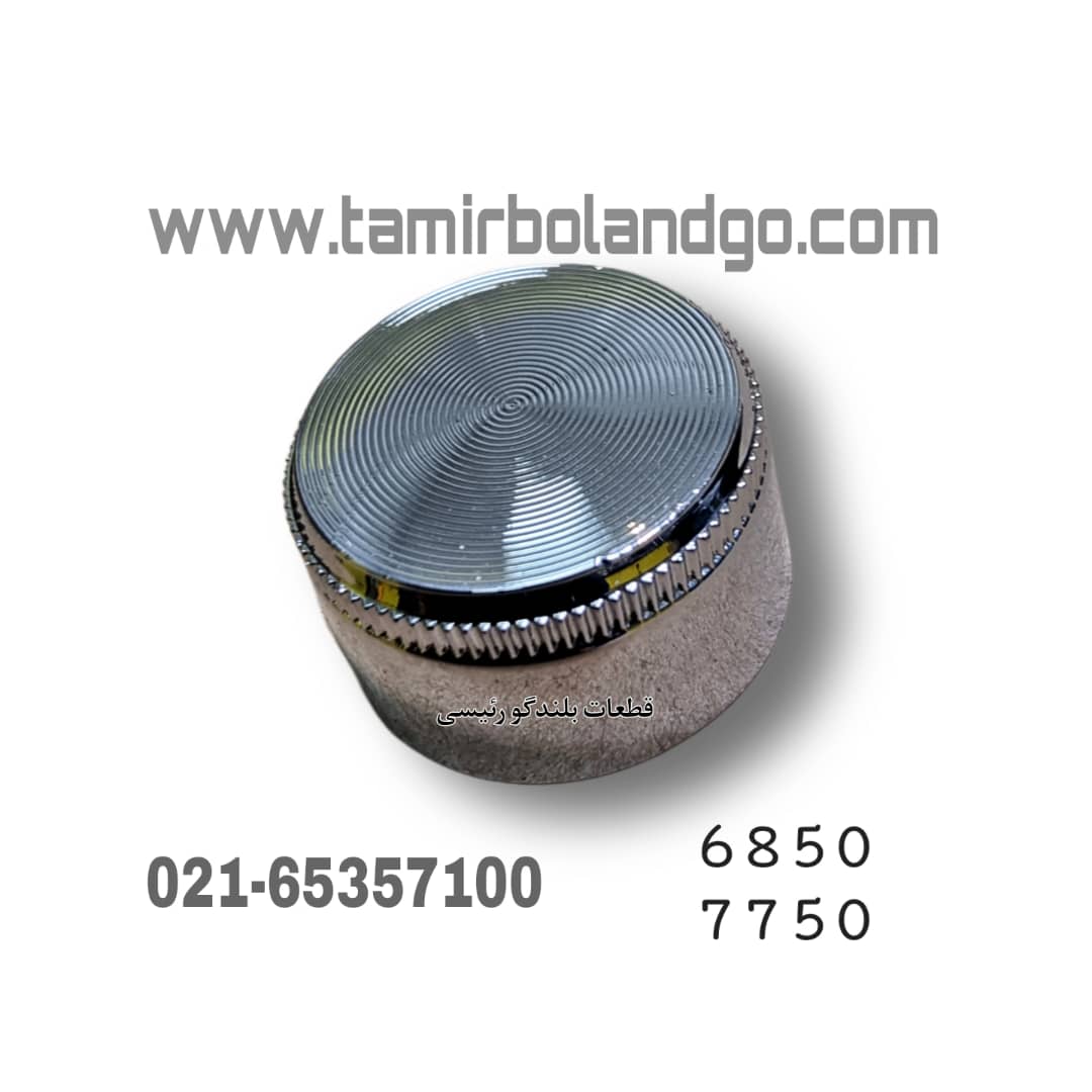 سر ولوم 6850 پایونیر 7750