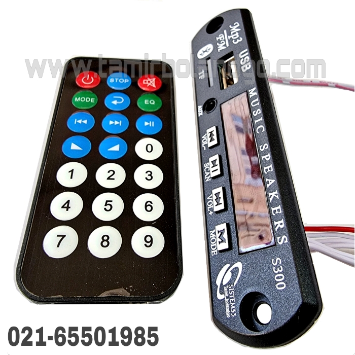 برد فلش خور USB بلوتوث S300